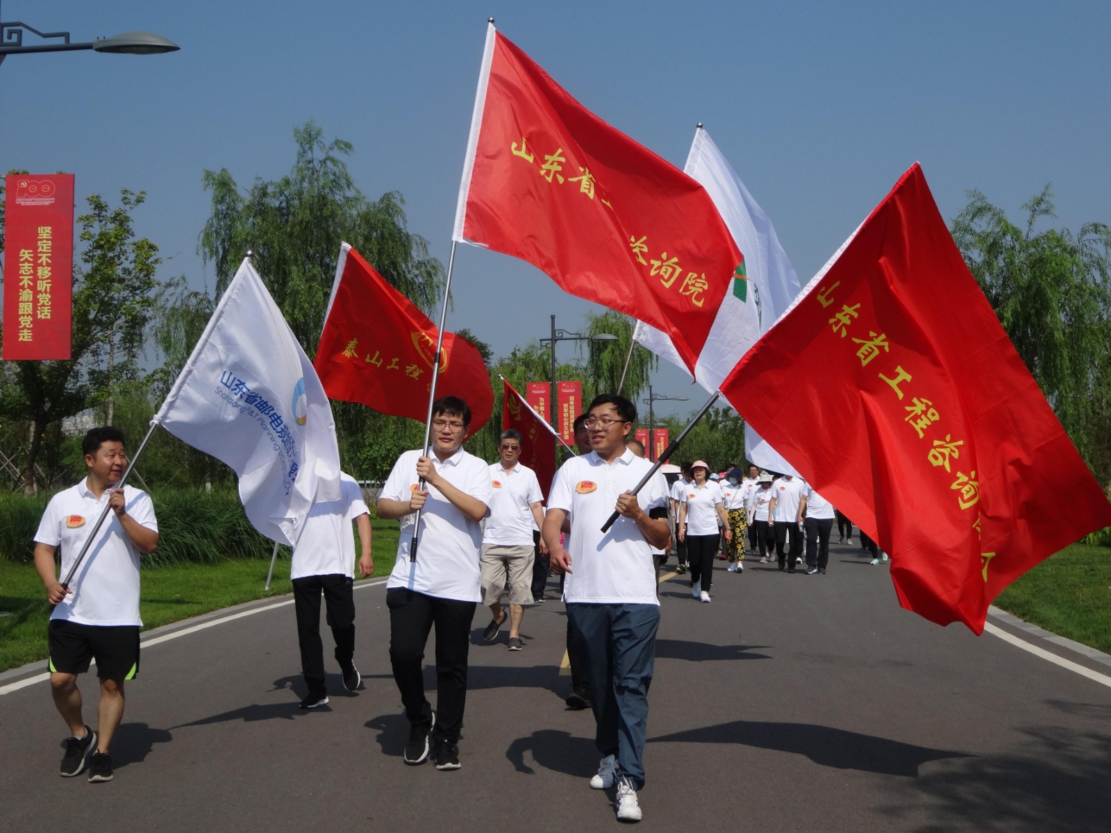 協(xié)會活動︱我院參加山東省工程咨詢協(xié)會 “永遠(yuǎn)跟黨走”健步行活動